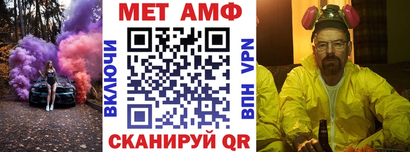 АМФ Розовый  Новая Ляля 