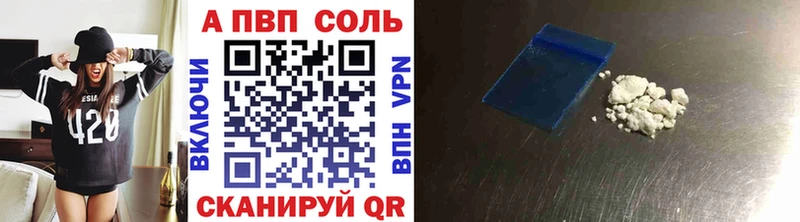 Альфа ПВП VHQ Новая Ляля