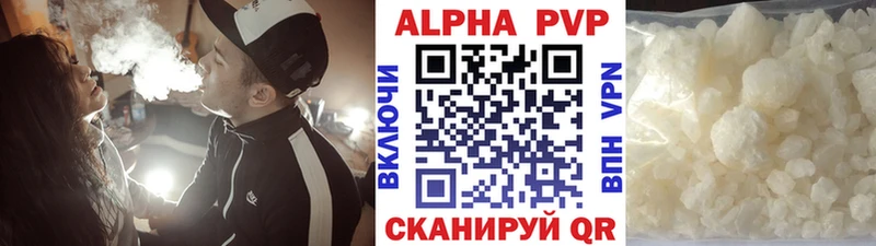 A PVP мука  Новая Ляля 
