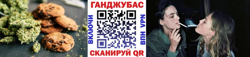 хочу Новая Ляля Cannafood марихуана
