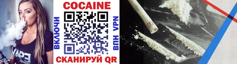 Cocaine 99% магазин продажи наркотиков Новая Ляля