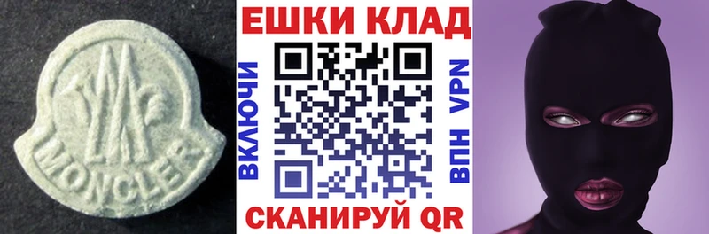 Экстази XTC  Новая Ляля 