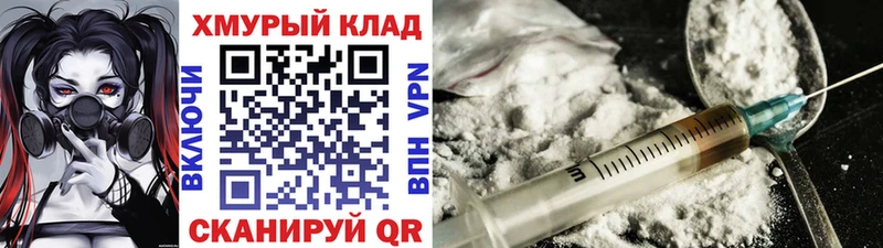 где найти   Новая Ляля  ГЕРОИН гречка 