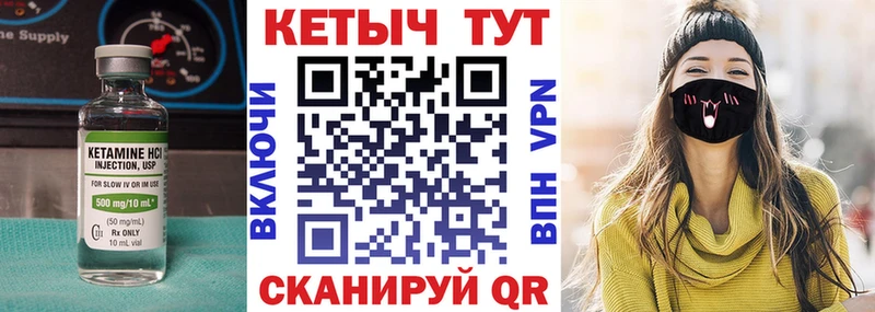 КЕТАМИН ketamine  кракен tor  Новая Ляля  хочу наркоту 