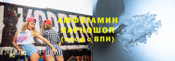 гашик Новочеркасск