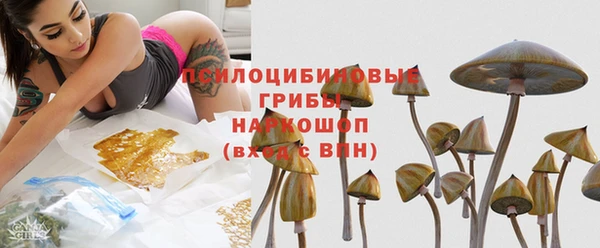 mdma Уссурийск