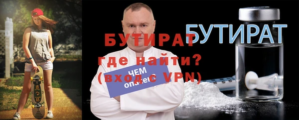 гидропоника Каменск-Шахтинский