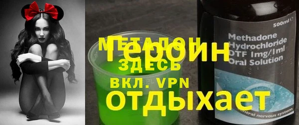 герыч Михайловск