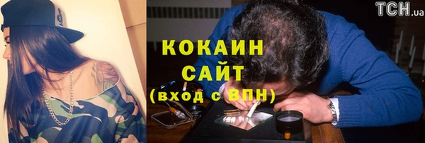 герыч Михайловка