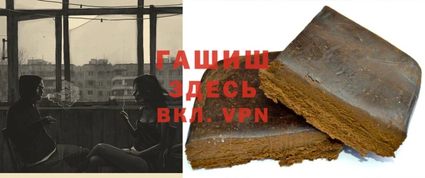 героин Каменка
