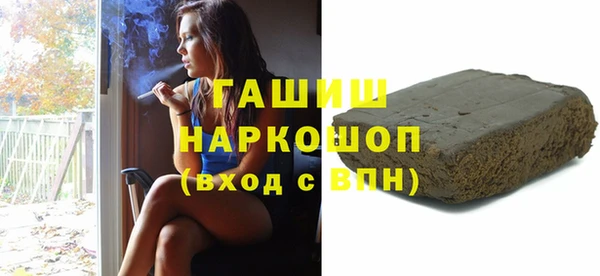 герыч Михайловка