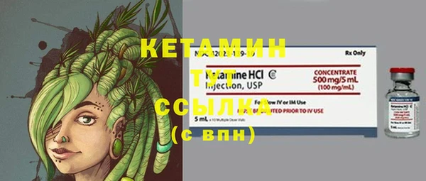 герыч Михайловск