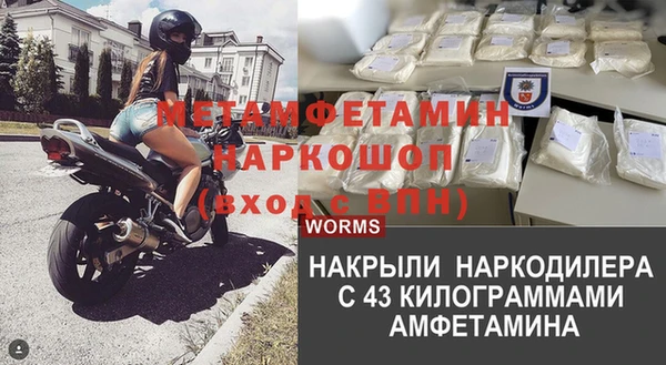 jwh Михайлов