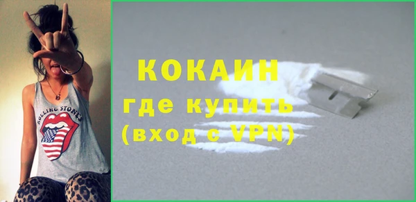 винт Волгодонск
