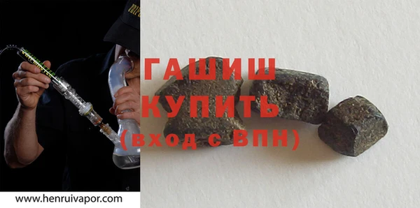 герыч Михайловка