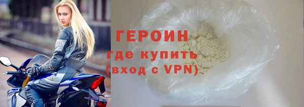 герыч Михайловка