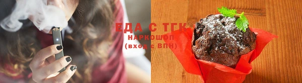 герыч Михайловск