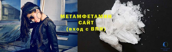 герыч Михайловка