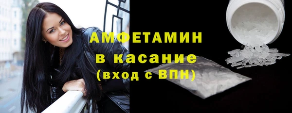 герыч Михайловск