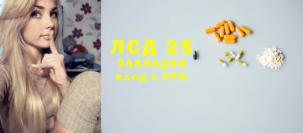 герыч Михайловка