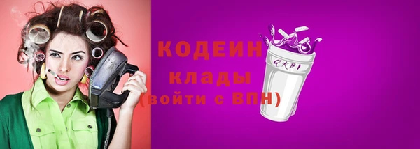 герыч Михайловка
