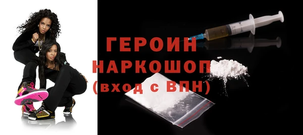 герыч Михайловка