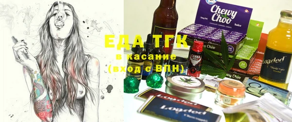 герыч Михайловск