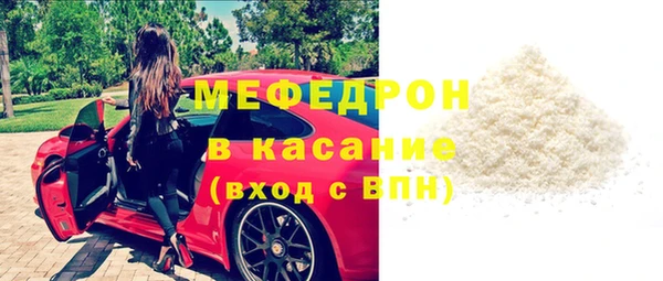 герыч Михайловск