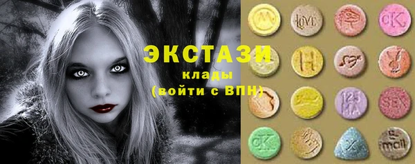 сатива Каменногорск