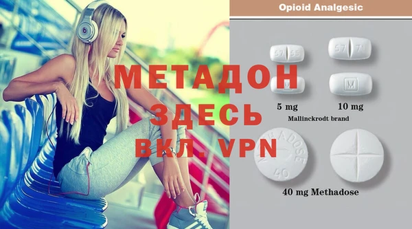 герыч Михайловск