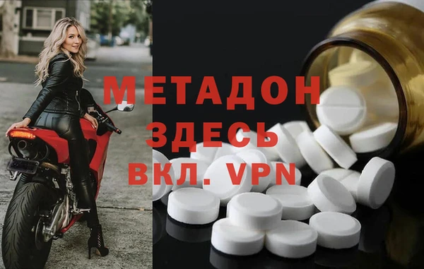 герыч Михайловка