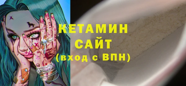 герыч Михайловка