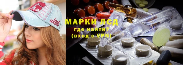 герыч Михайловск