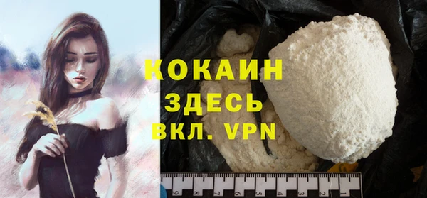 героин Каменка