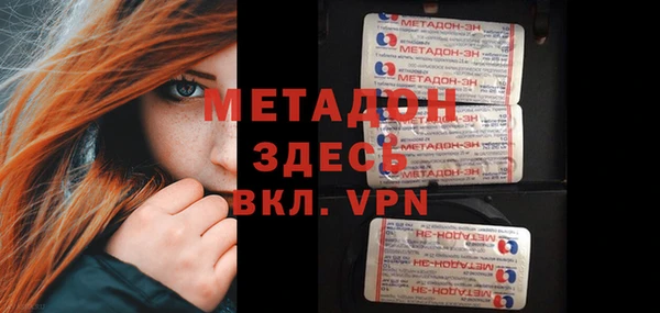сатива Каменногорск