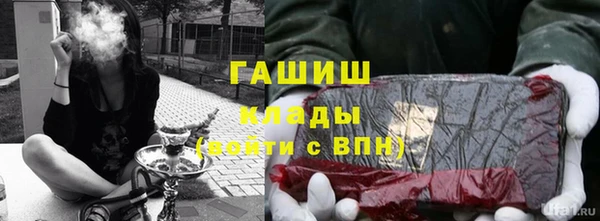 герыч Михайловка
