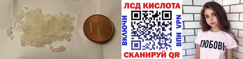 гидра ссылка  Новая Ляля  Лсд 25 экстази кислота 