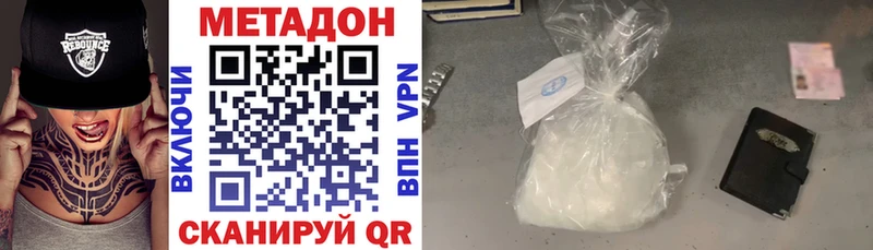 МЕТАДОН белоснежный  продажа наркотиков  Новая Ляля 